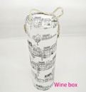GIFT BOX (Nested Gift Boxes)